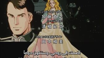 [Anime4up] GED Ep 052 [BD]