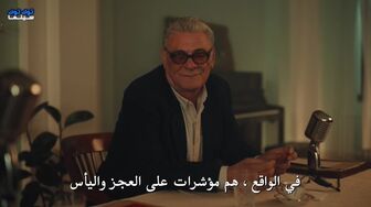 مسلسل عائشة الحلقة 4