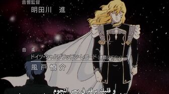 [Anime4up] GED Ep 073 [BD]